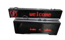 SK-QMS- LCD